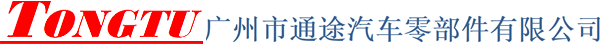 柳州博臣汽車零部件制造有限公司